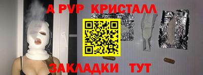 эйфоретик Ярославль