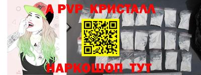 молекула духа Янаул