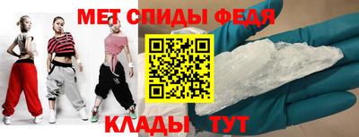 молекула духа Янаул