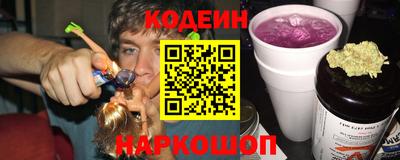 молекула духа Янаул