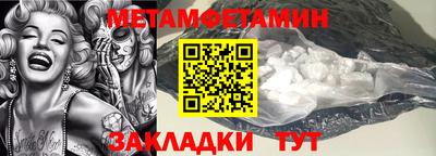 молекула духа Янаул