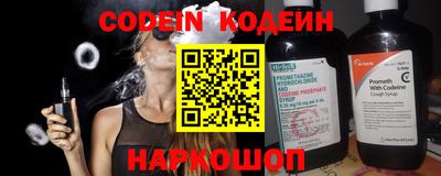 молекула духа Янаул