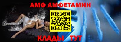 эйфоретик Ярославль