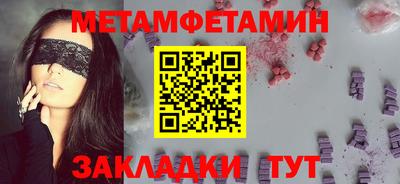 эйфоретик Ярославль