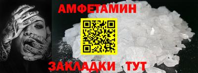 эйфоретик Ярославль