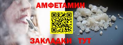 молекула духа Янаул