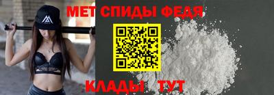 молекула духа Янаул