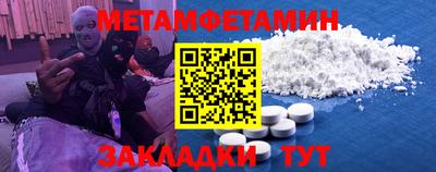 трава Ярцево