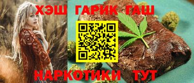 трава Ярцево