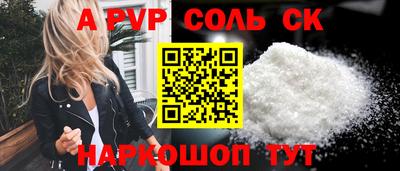трава Ярцево