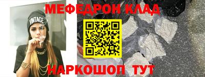 трава Ярцево