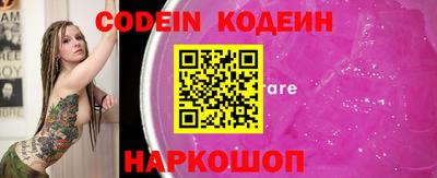 кокаин Сосновый Бор