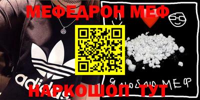 эйфоретик Ярославль