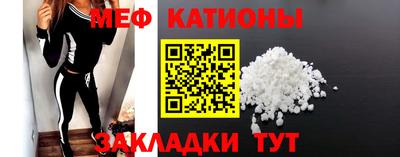 трава Ярцево