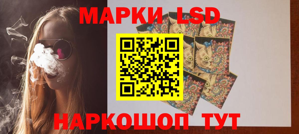 LSD-25 экстази кислота  Вход с VPN  LSD-25 экстази ecstasy  Ногинск 