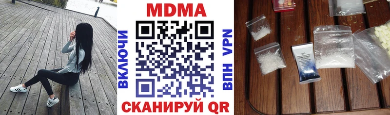 МДМА crystal  Ногинск 