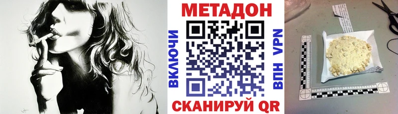закладка  Ногинск  OMG маркетплейс  Метадон мёд 
