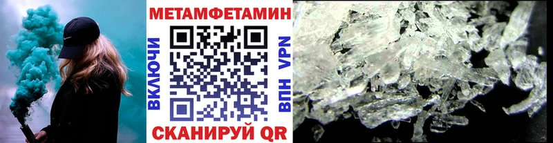 Метамфетамин витя  Ногинск 