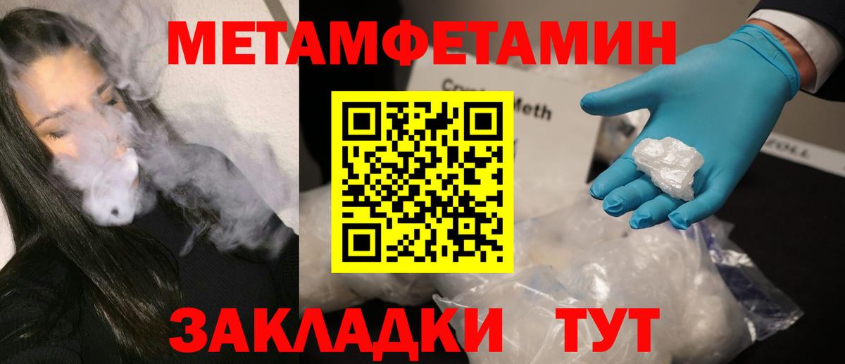 Первитин витя  Вход с VPN  Ногинск  Первитин витя 