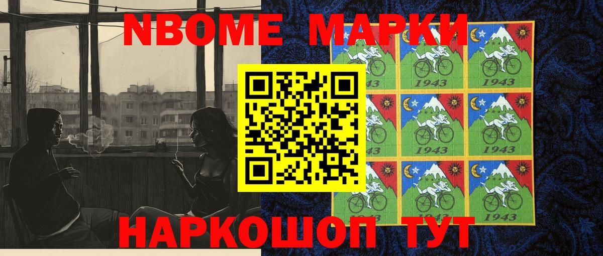 Ногинск  Кокаин  Гашиш  Вход с VPN  Меф  Меф   Гашиш  МАРИХУАНА 