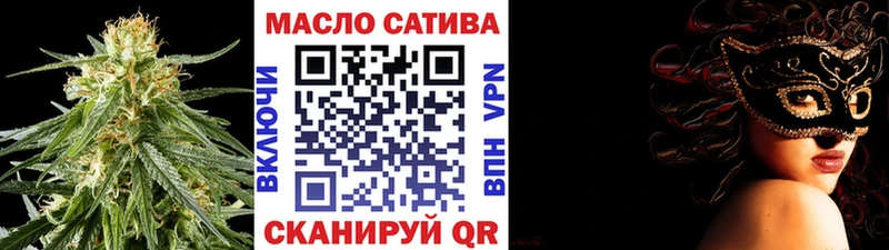 ТГК вейп  Ногинск 