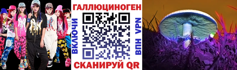 Галлюциногенные грибы GOLDEN TEACHER  купить наркотик  Ногинск 