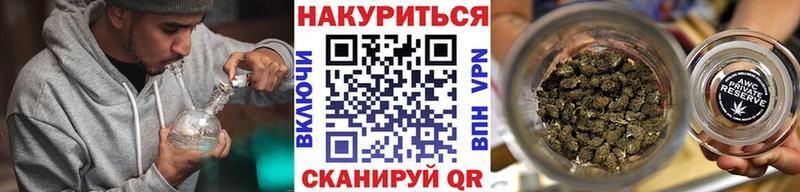 Марихуана гибрид  Ногинск 