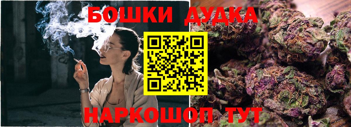 Бошки марихуана конопля Ногинск